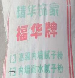 膩子粉打磨硬或者有雜質的緣由及處理辦法！