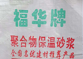 濟南膩子粉選擇的5條標準是什么？
