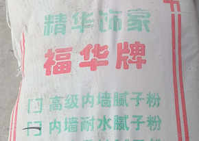 膩?zhàn)臃蹫槭裁磿?huì)脫落？