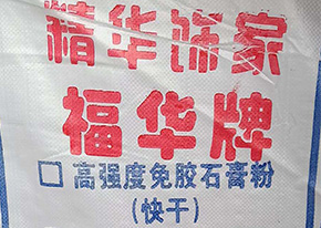 有關砂漿的幾個常見問題了解
