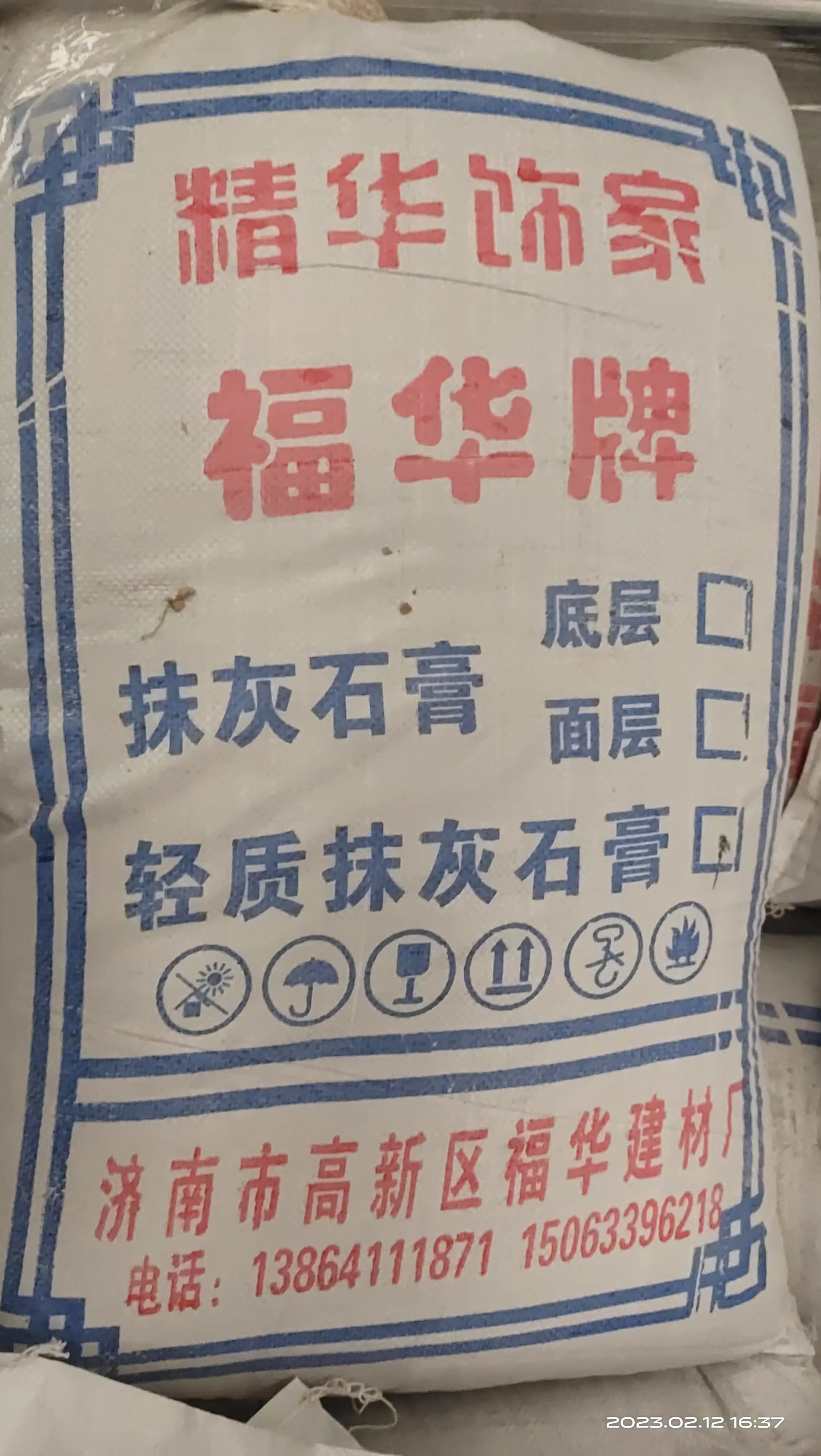 抹面砂漿施工后需要養(yǎng)護嗎？