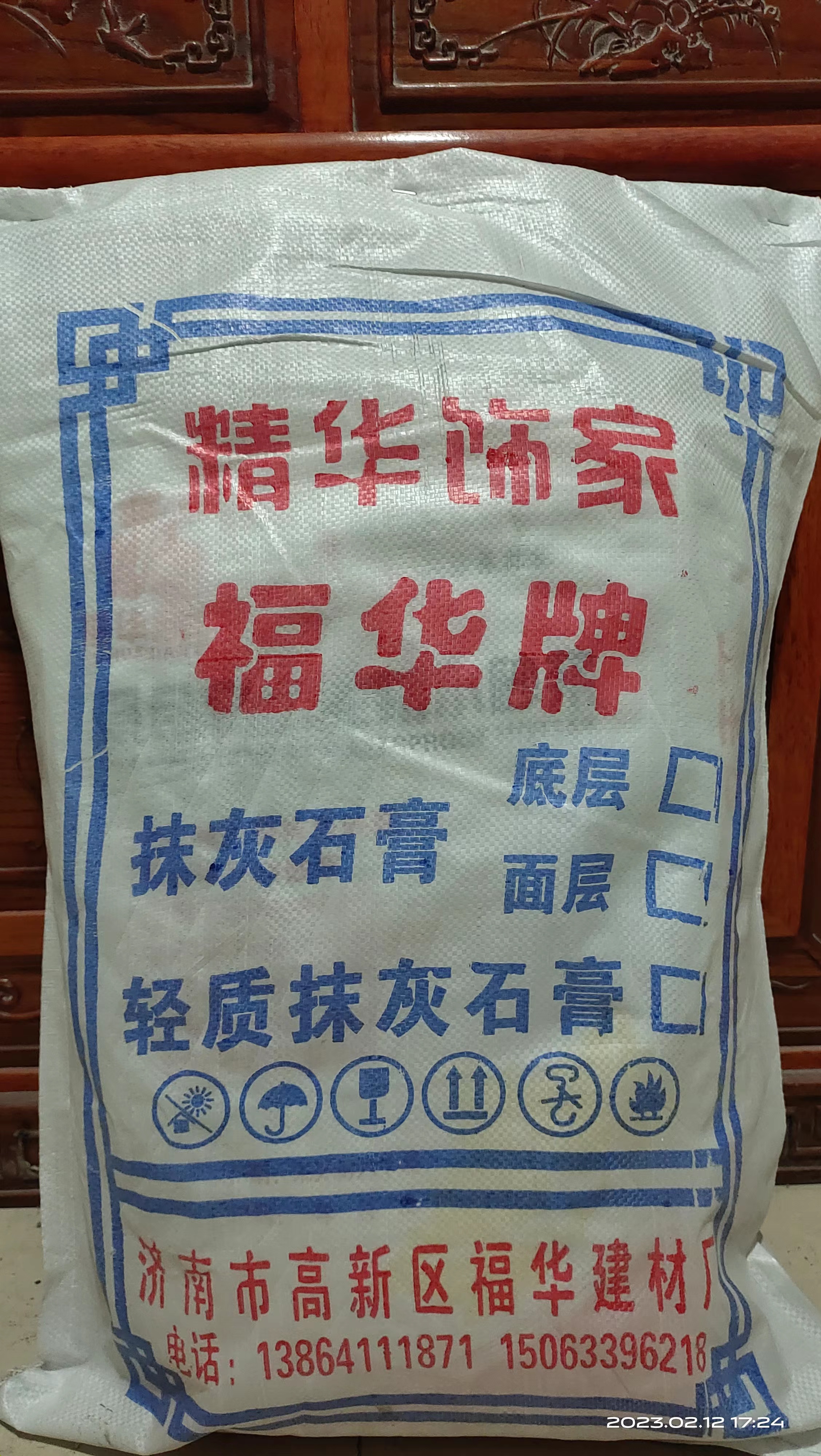 石膏粉局部找平，把每一處細節都展現出來！