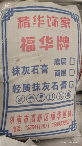 抹面砂漿施工中出現裂紋、裂縫的原因