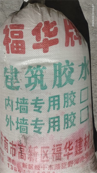 刷墻面用108建筑膠水有啥作用？