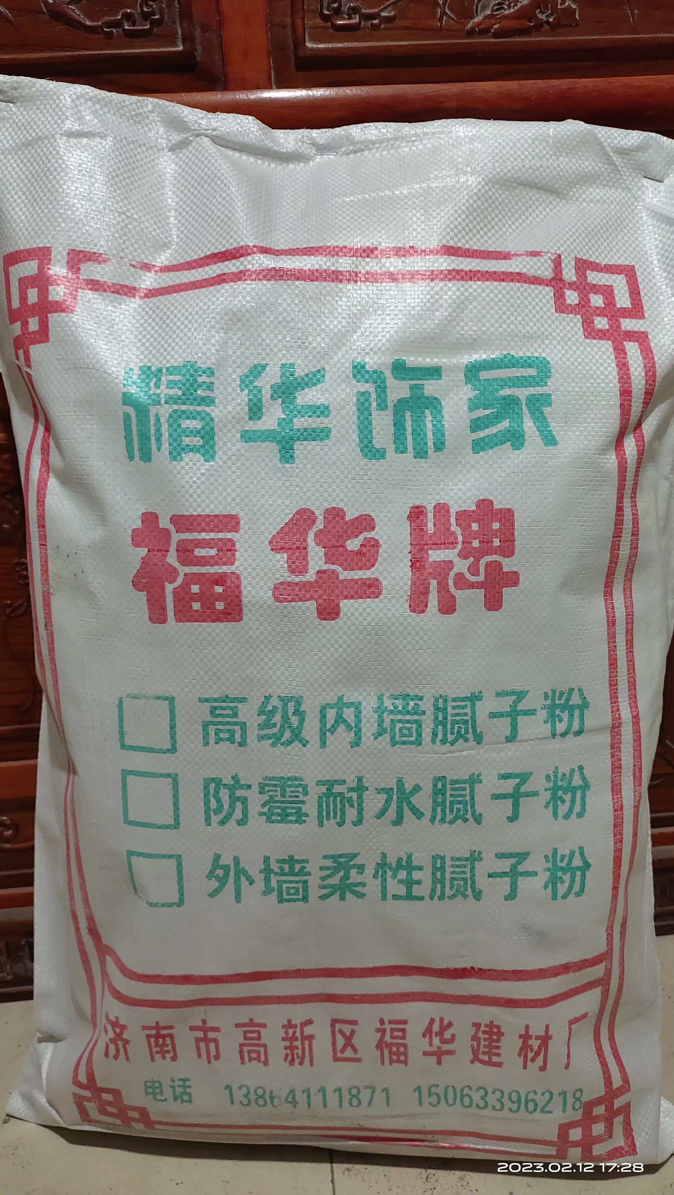 在裝修中使用石膏粉時需要避免幾點