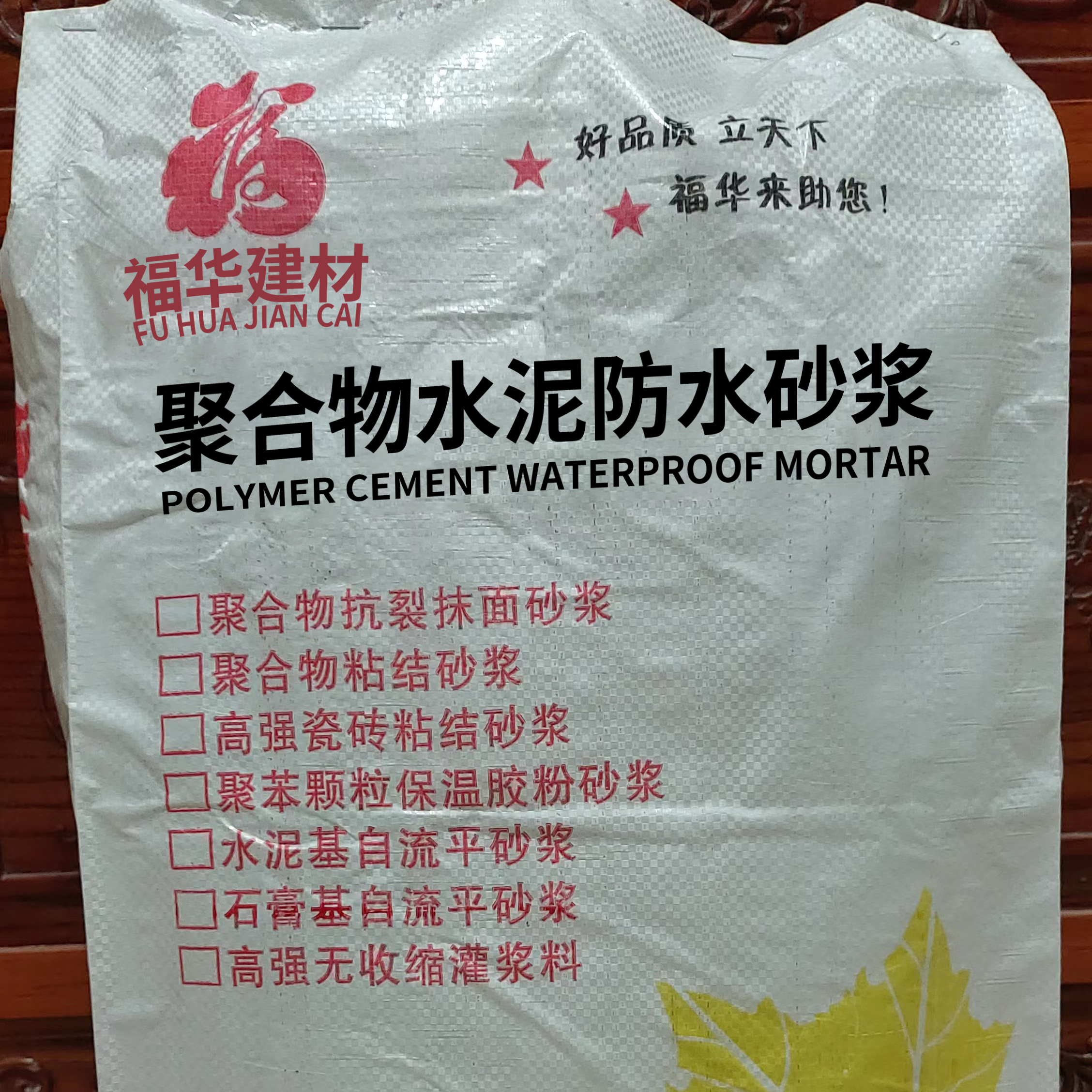 石膏粉是建筑石膏的“百變金剛”