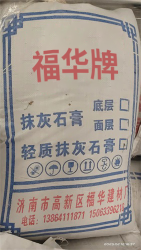 抹面砂漿材料配比與施工規范